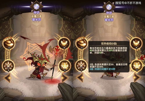 剑与远征击退流流派该如何玩 击退流玩法攻略讲解