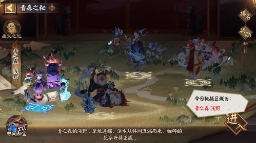 蜀门手游秘宝蒙尘该如何玩 秘宝蒙尘玩法讲解