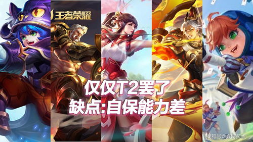 王者荣耀S22赛季强势法师是哪个 S22赛季最强英雄推荐
