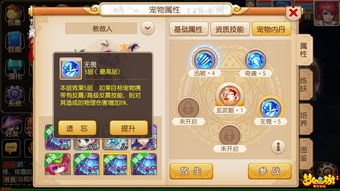 贪玩蓝月手游羽幻墟境该如何开启 羽幻墟境开启方法讲解