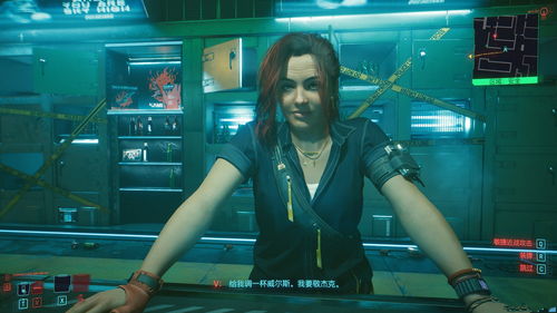 赛博朋克2077结婚系统介绍 女朋友最多有几个