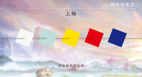 倩女幽魂手游朱砂笔该如何获得 朱砂笔获取途径讲解