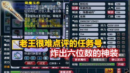 原神送餐任务没给菜谱怎么办