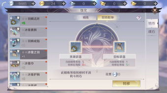 完美世界手游天罡石该如何获得 天罡石获取途径讲解