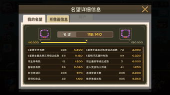 解神者自动刷图攻略 自动刷图技巧