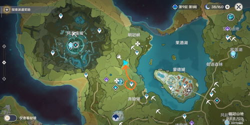 原神送餐任务第五天最快路线怎么走