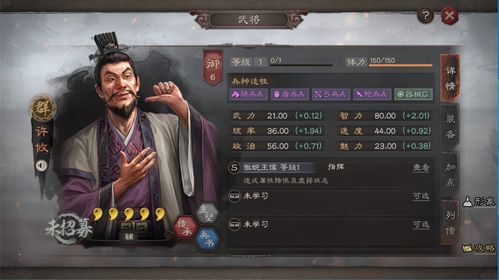 三国志战略版袁术该如何玩 袁术阵容搭配讲解