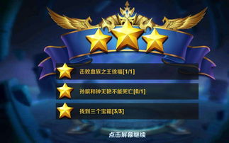 魔渊之刃混合双打怎么过 混合双打大剑攻略