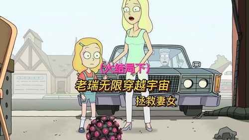 原神万民鲜食好奇的子瑞在哪 好奇的子瑞送餐位置