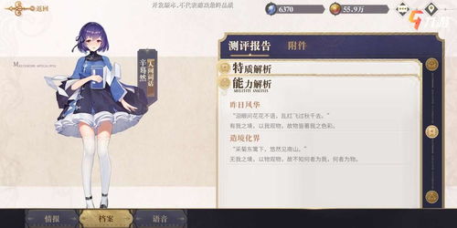 幻书启世录成长计划值得买吗 成长计划性价比怎么样 幻书启世录成长计划值得买吗 成长计划性价比怎么样