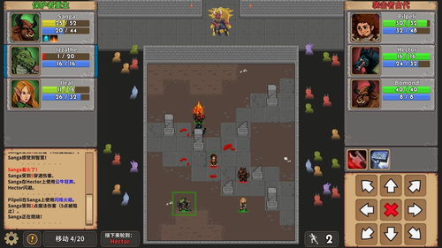 三国志幻想大陆铁匠铺第三期攻略 铁匠铺配方技巧