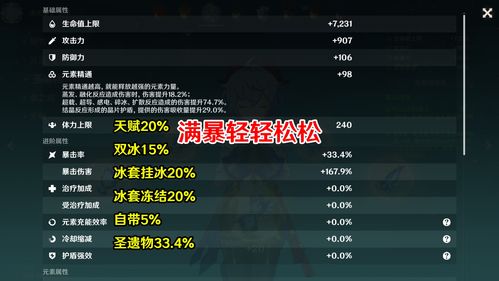 原神送餐任务第六天快速完成路线攻略