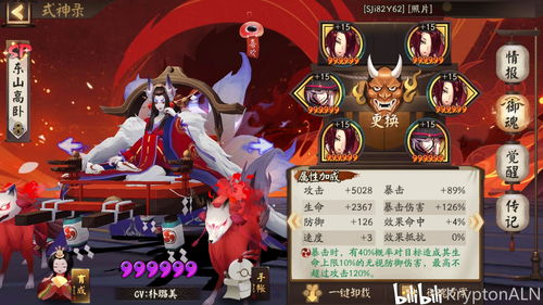 阴阳师妖怪屋逢魔花鸟卷攻略 逢魔花鸟卷怎么玩