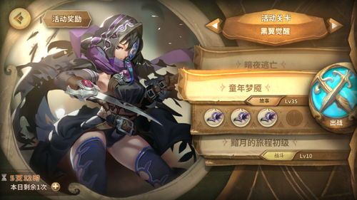 万象物语圣诞心跳物语活动攻略 圣诞心跳物语玩法介绍