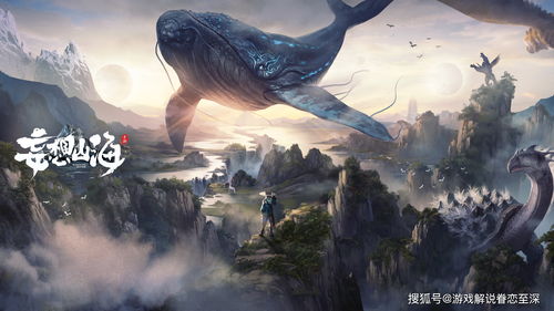 妄想山海景点位置怎么找 景点速刷攻略
