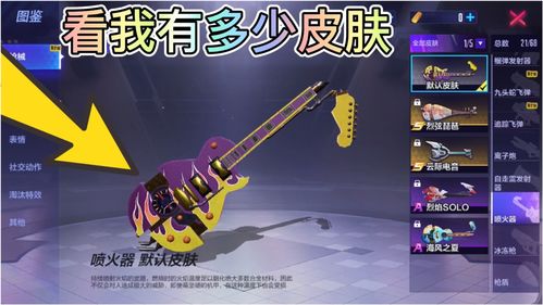 机动都市阿尔法电幻先知攻略