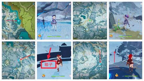 原神伏龙树任务攻略 伏龙树上的宝箱怎么拿