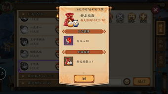 贪玩蓝月手游金猪送礼活动该如何玩 金猪送礼活动攻略讲解
