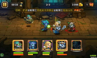 贪玩蓝月手游魔龙教王该如何打 魔龙教王打法攻略讲解