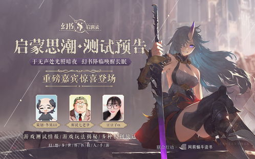 幻书启世录查尔斯怎么样 查尔斯契印搭配