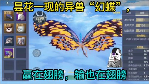 妄想山海玩耍之乐娱心攻略 玩耍之乐娱心怎么做