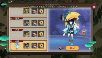 阴阳师单人真蛇攻略 单人真蛇平民阵容