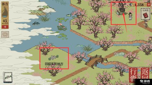 江南百景图桃花坞最后两个任务怎么完成