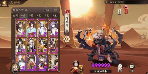 我的勇者风车战士怎么玩 风车战士装备搭配 我的勇者风车战士怎么玩 风车战士装备搭配