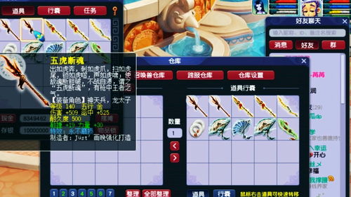 原神忍冬之果给谁用 忍冬之果武器属性