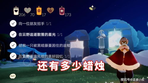 光遇圣诞节兑换图介绍 圣诞节兑换完要多少蜡烛