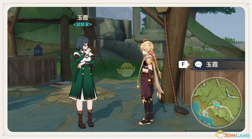 原神芬德尼尔之顶秘境怎么过 芬德尼尔之顶解锁条件