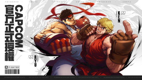 街霸对决12月18日幸运连招是什么 12月18日幸运连招分享 街霸对决12月18日幸运连招是什么 12月18日幸运连招分享