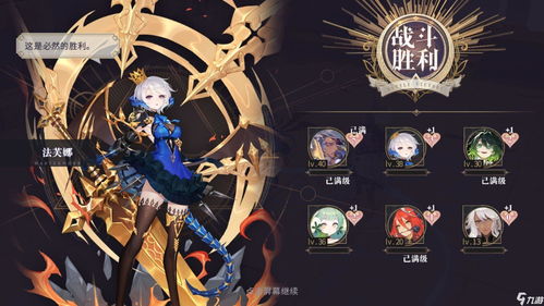 幻书启世录试炼荒庭通关心得 试炼荒庭打法攻略