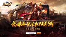 贪玩蓝月手游激情闭关活动该如何玩 激情闭关活动玩法讲解