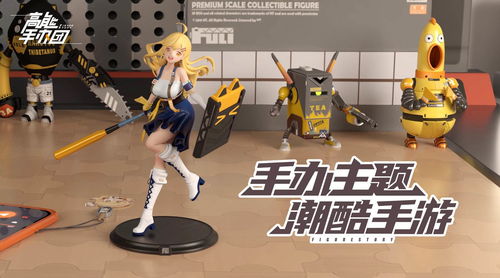 高能手办团冬日记忆怎么打 冬日记忆通关攻略