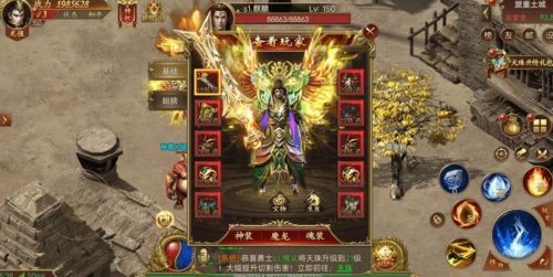 贪玩蓝月手游玩家该如何赚帮贡 获取帮贡方法讲解