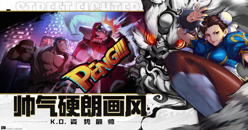 街霸对决12月21日幸运连招分享 12月21日幸运连招是什么