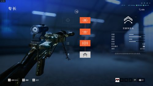 我的勇者火战怎么玩 火战最强装备搭配推荐