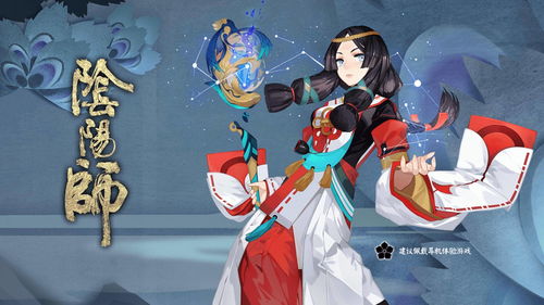 阴阳师SP彼岸花是新式神吗 新区新式神介绍