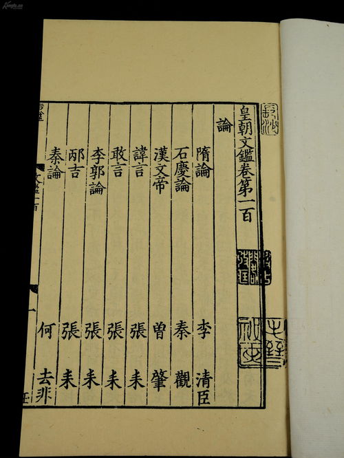江南百景图一道我人生目标的谜题答案选择