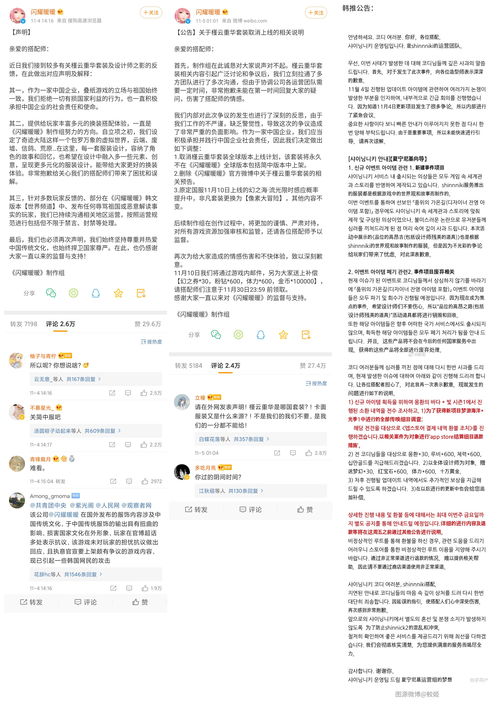 闪耀暖暖设计师委托未完成怎么办 设计师委托未完成无法领取奖励