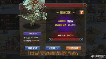 屠龙霸业帮会系统该如何玩 帮会系统玩法讲解