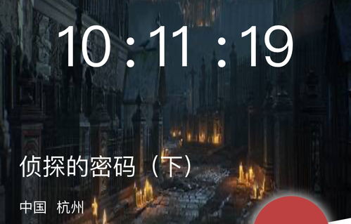 犯罪大师碧水之棺凶手是谁 碧水之棺案件答案分析