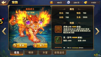 斩月屠龙特戒系统该如何玩 特戒系统玩法讲解