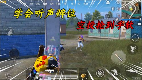 和平精英圣诞车在哪里 圣诞驯鹿车位置介绍