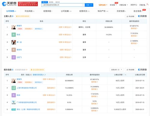 江南百景图汤圆兑换攻略 汤圆怎么兑换