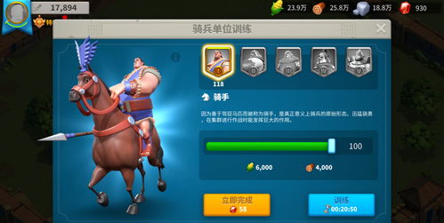 万国觉醒寻踪觅宝无法对奇怪的标记进行侦察 寻宝失败什么原因