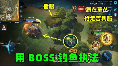 另一个伊甸钓鱼boss怎么打 钓鱼boss低配通关攻略
