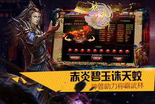 烈火屠龙如何打怪效率最好 打怪攻略讲解
