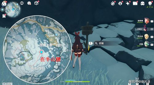原神星荧洞窟解密流程 星荧洞窟解密攻略